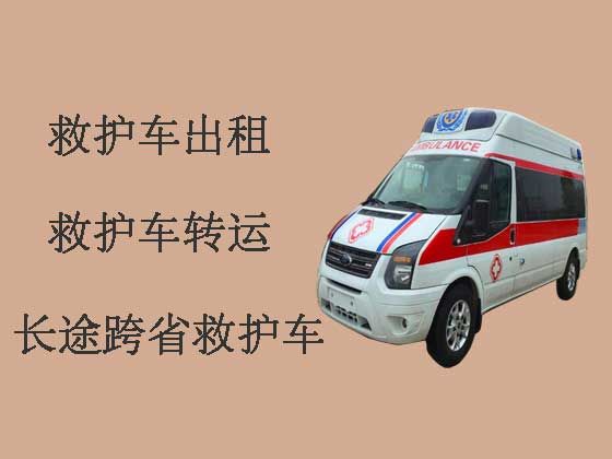 景德镇救护车出租转院|救护车长途转运